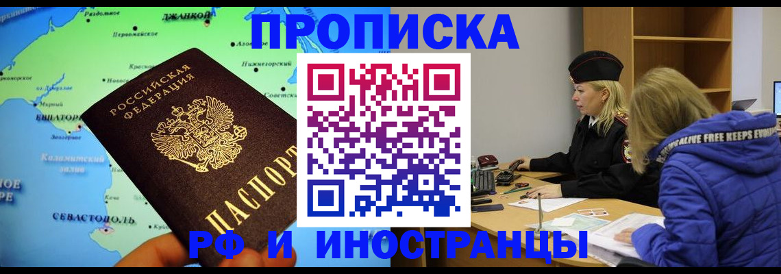 регистрация для дет. сада в Лесном