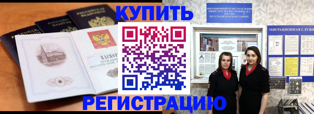 временная регистрация госуслуги в Лесном